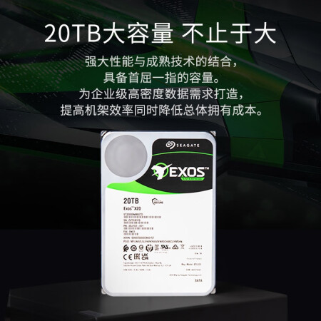 希捷硬盘250G使用寿命与性能分析的参考图